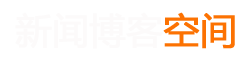 泰宁县新闻网